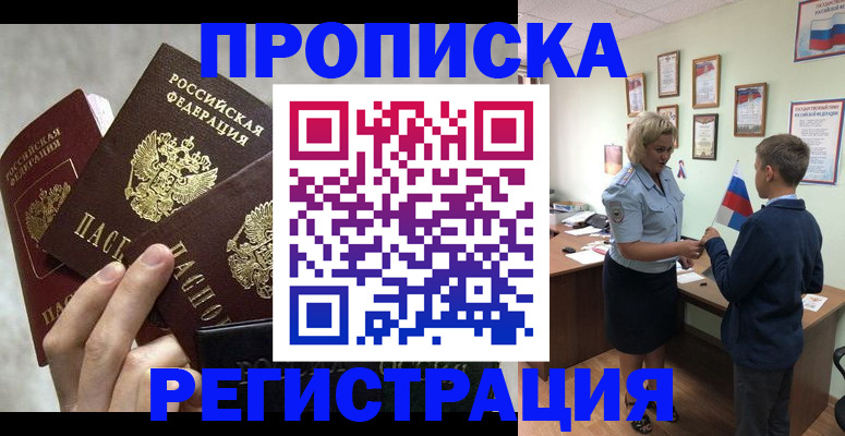 форма 3 в Алтайском крае